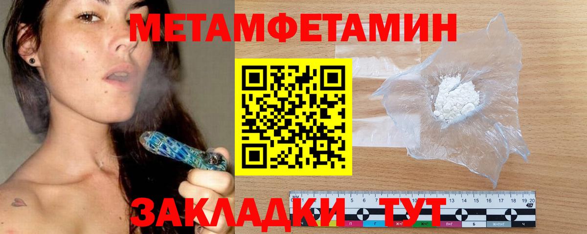 Amphetamine 98% Щёлково