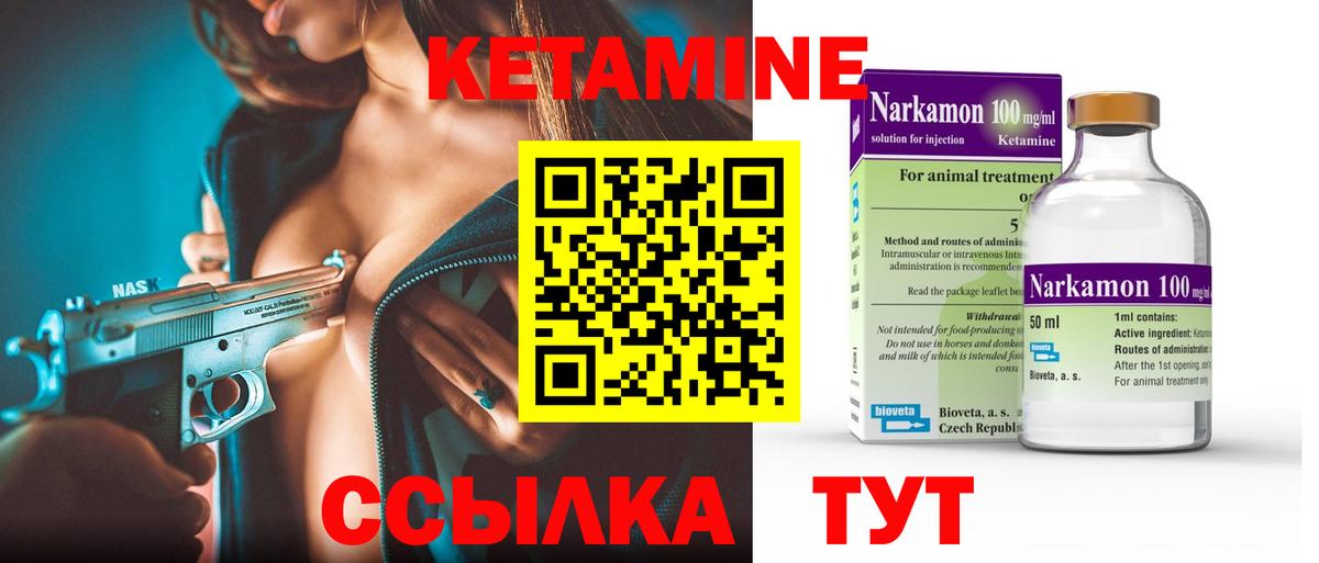 Щёлково  ГАШ  Cocaine  Вход с VPN  Метамфетамин  Каннабис  Бошки Шишки  АМФ   Меф  