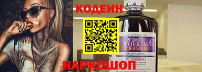 кокаин перу Камышлов