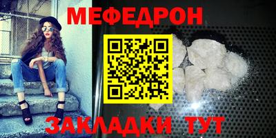 mix Кандалакша