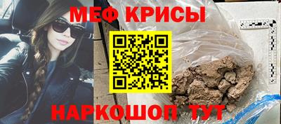 кокаин перу Камышлов