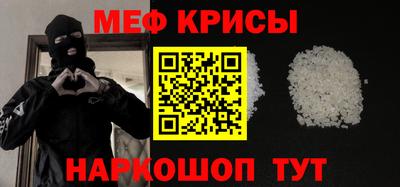 кокаин перу Камышлов