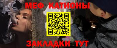 кокаин перу Камышлов