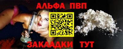 кокаин перу Камышлов