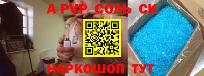 мдпв Канаш