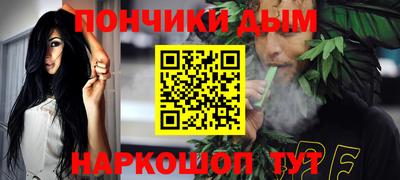 кокаин перу Камышлов
