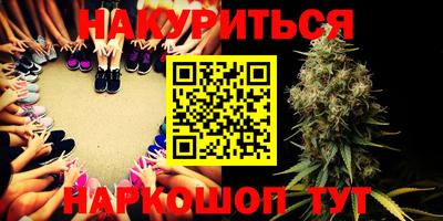 кокаин перу Камышлов