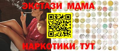 мдпв Канаш