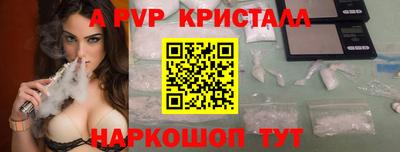 кокаин перу Камышлов
