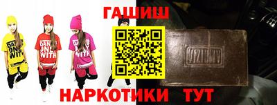 кокаин перу Камышлов