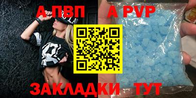 кокаин перу Камышлов
