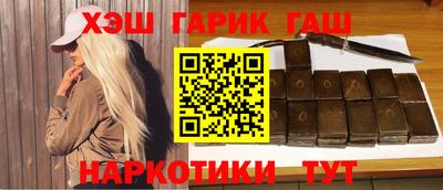 кокаин перу Камышлов
