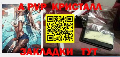 кокаин перу Камышлов
