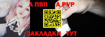 кокаин перу Камышлов