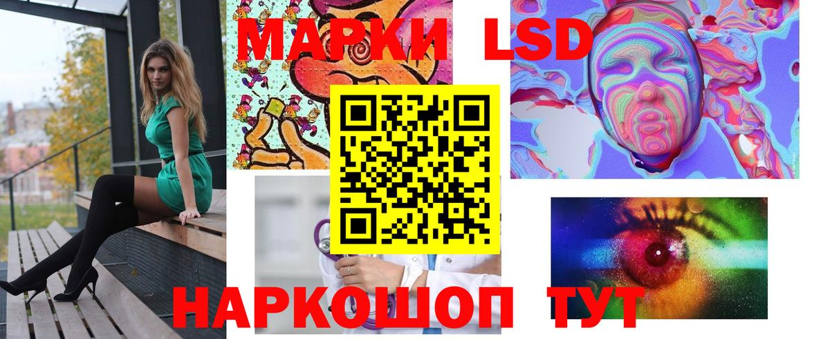   рабочий сайт  LSD-25 экстази кислота  Лсд 25 экстази  LSD-25 экстази кислота  Вход с VPN  Щёлково 